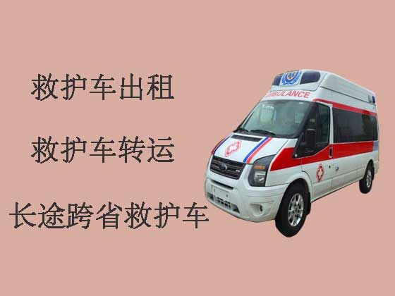 合肥长途120救护车-私人救护车出租